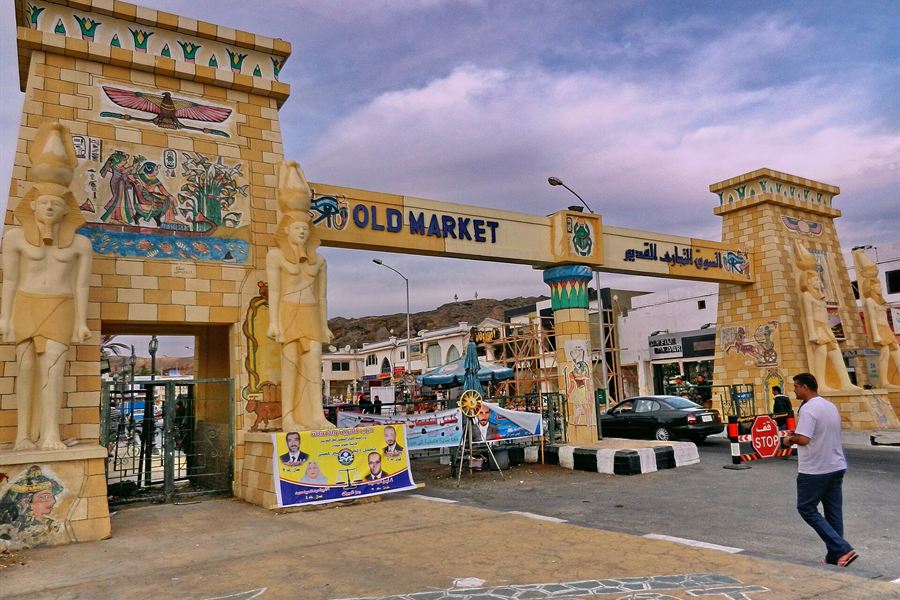 L'entrée du vieux marché de Charm el-Cheikh